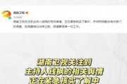 吃瓜娱乐有限公司,揭秘娱乐圈幕后故事，带你领略娱乐产业魅力
